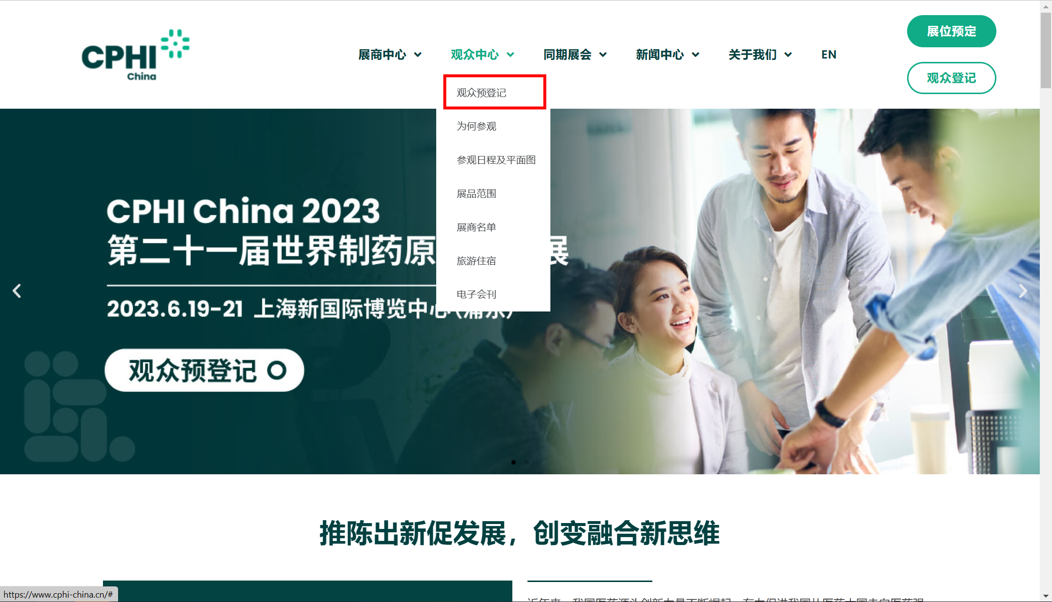 CPHI�ٷ���վ