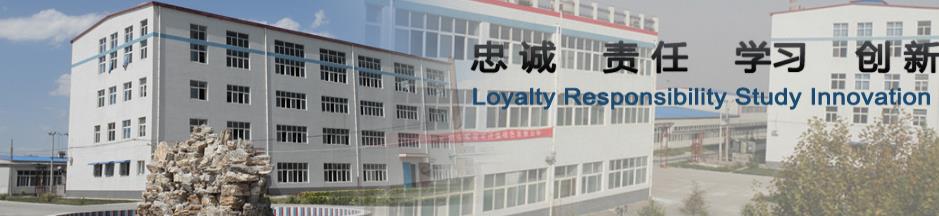 河北天辰娱乐生物化工有限公司